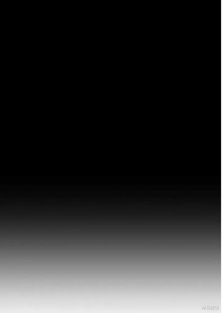 漫画《世界最强者们都为我倾倒》第71话第46张图