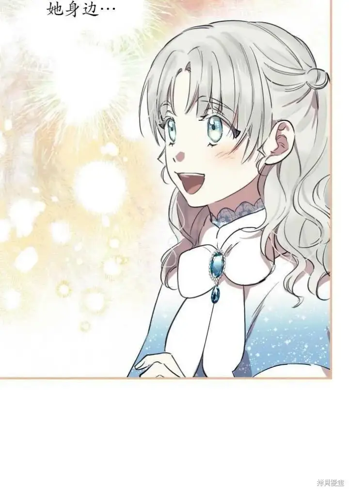 漫画《世界最强者们都为我倾倒》第71话第52张图