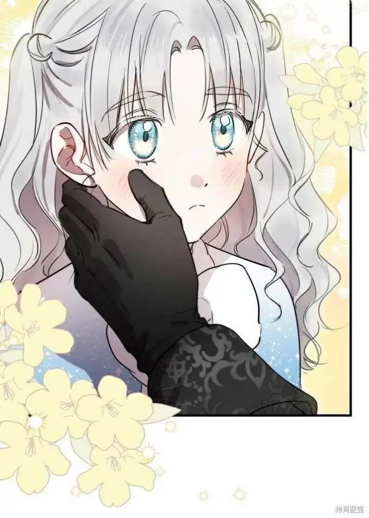漫画《世界最强者们都为我倾倒》第71话第57张图