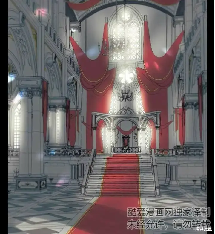 漫画《世界最强者们都为我倾倒》第71话第7张图