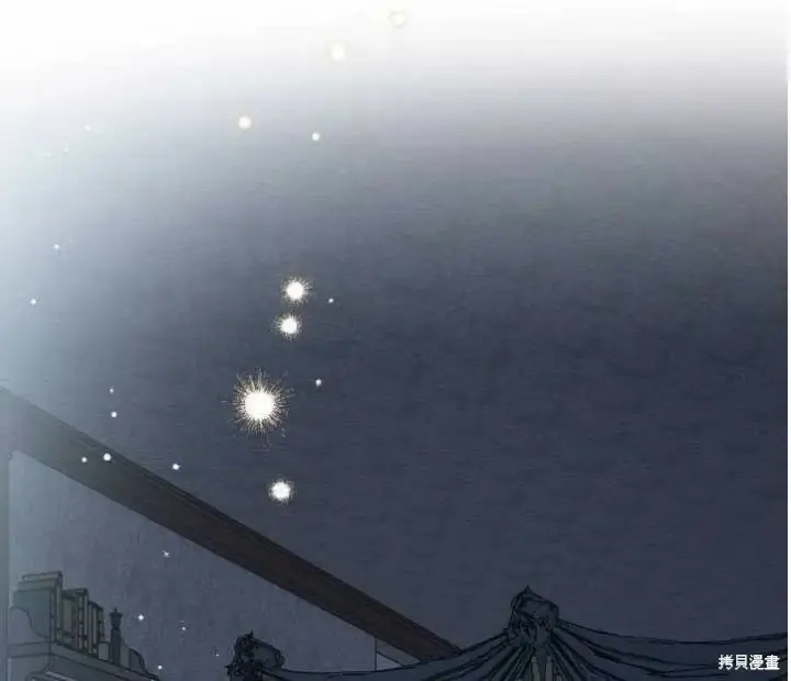 漫画《世界最强者们都为我倾倒》第71话第77张图