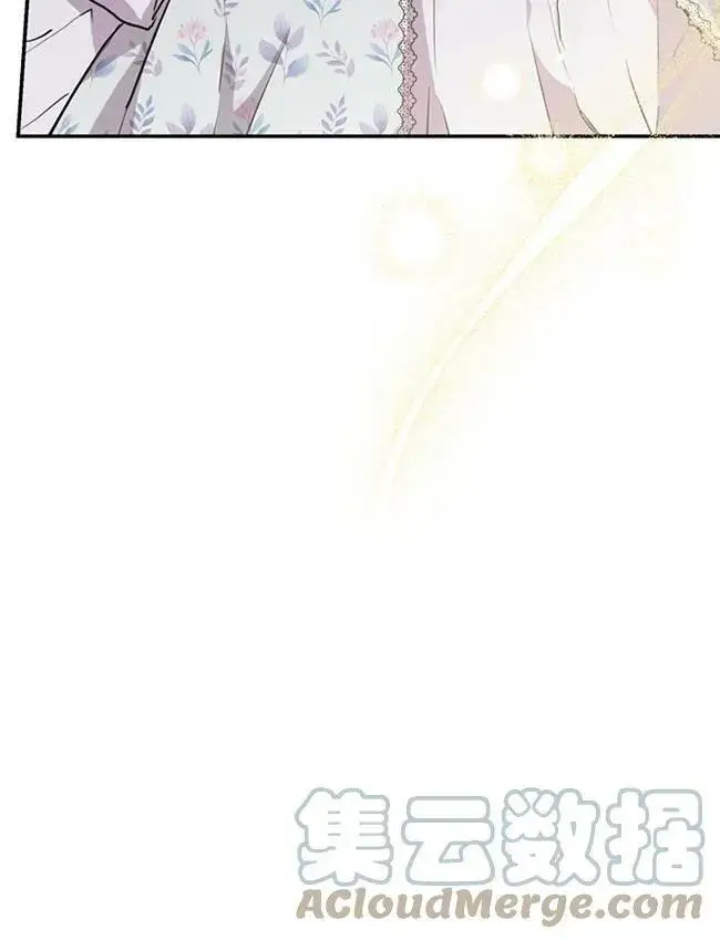 漫画《世界最强者们都为我倾倒》第72话第25张图