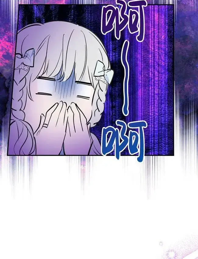 漫画《世界最强者们都为我倾倒》第72话第59张图