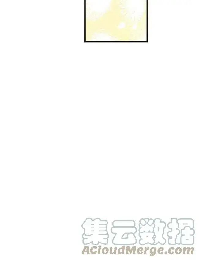 漫画《世界最强者们都为我倾倒》第72话第77张图