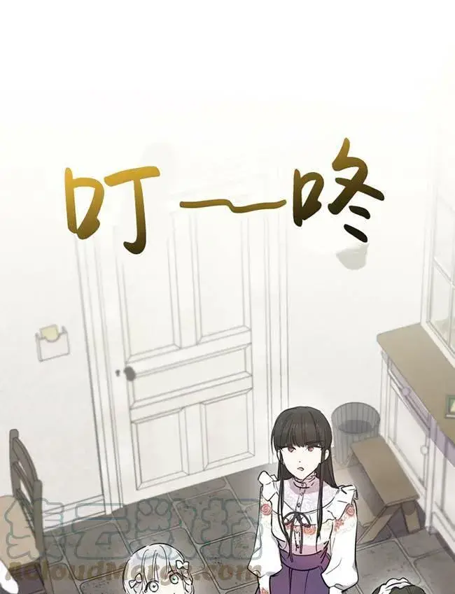 漫画《世界最强者们都为我倾倒》第72话第89张图