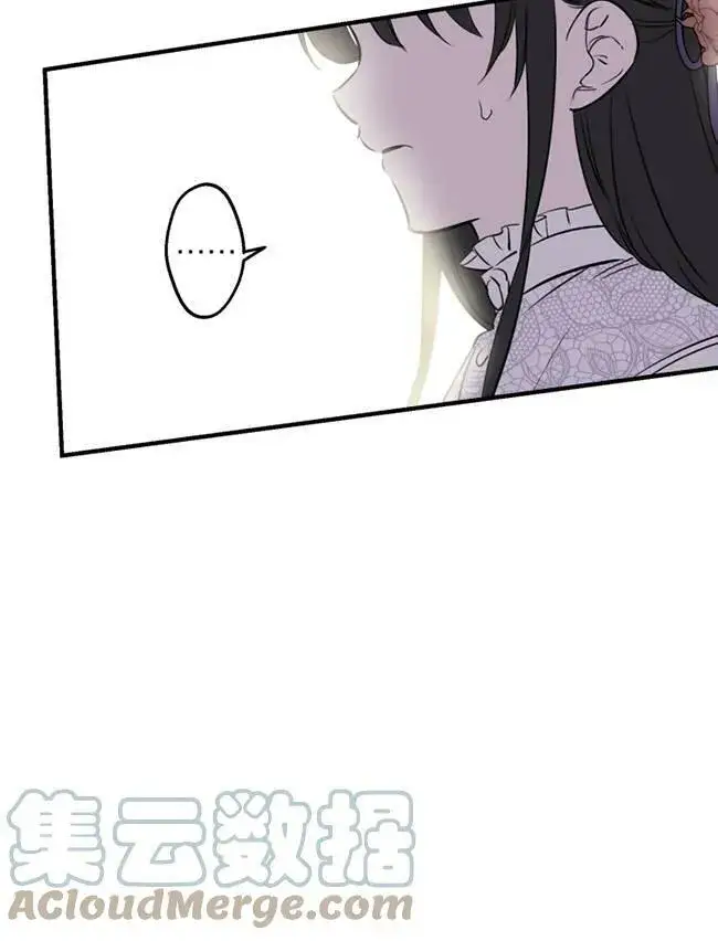 漫画《世界最强者们都为我倾倒》第73话第21张图
