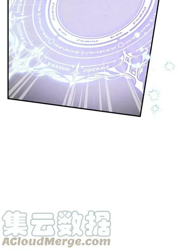 漫画《世界最强者们都为我倾倒》第73话第29张图