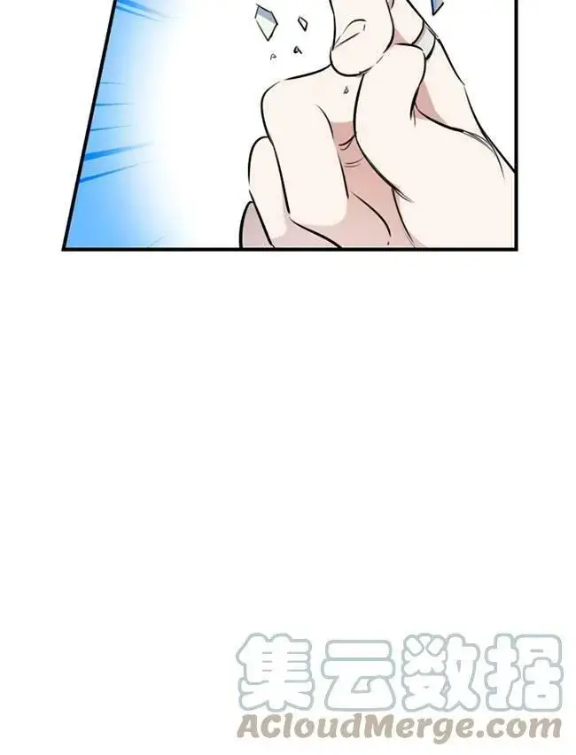 漫画《世界最强者们都为我倾倒》第73话第49张图