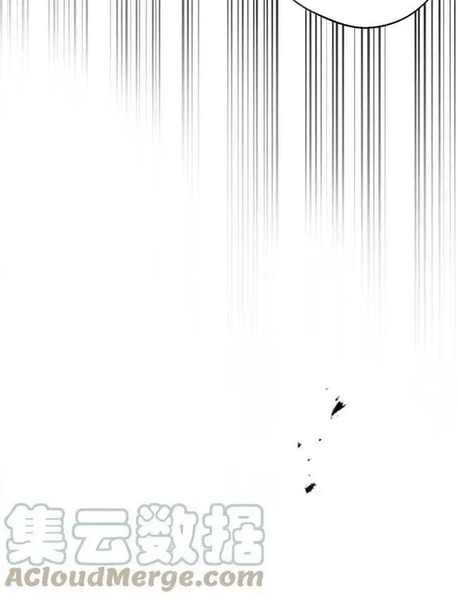 漫画《世界最强者们都为我倾倒》第73话第5张图