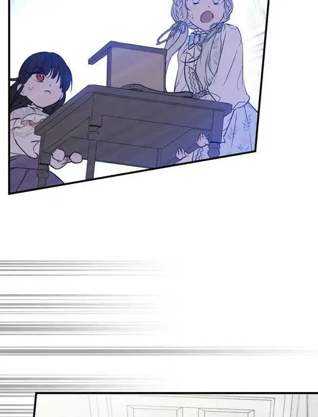 漫画《世界最强者们都为我倾倒》第73话第56张图