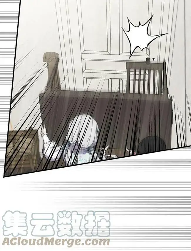 漫画《世界最强者们都为我倾倒》第73话第57张图