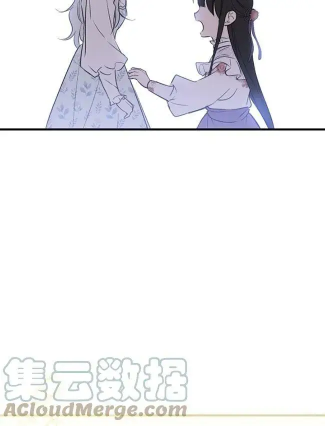 漫画《世界最强者们都为我倾倒》第73话第65张图