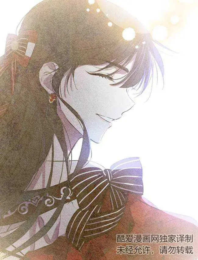 漫画《世界最强者们都为我倾倒》第73话第68张图