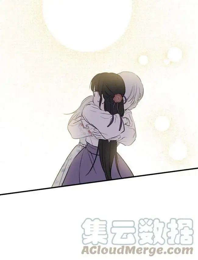漫画《世界最强者们都为我倾倒》第73话第77张图