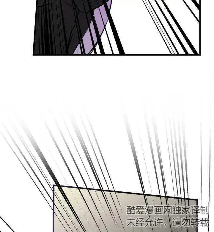 漫画《世界最强者们都为我倾倒》第74话第10张图