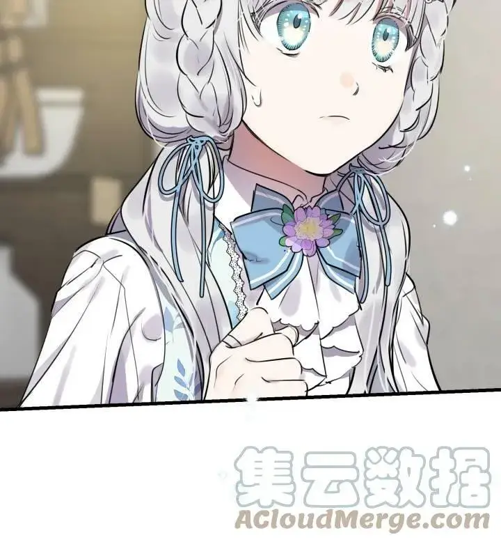 漫画《世界最强者们都为我倾倒》第74话第13张图