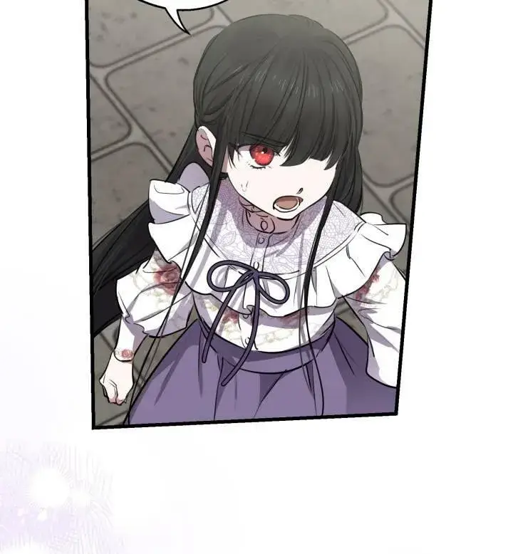 漫画《世界最强者们都为我倾倒》第74话第15张图