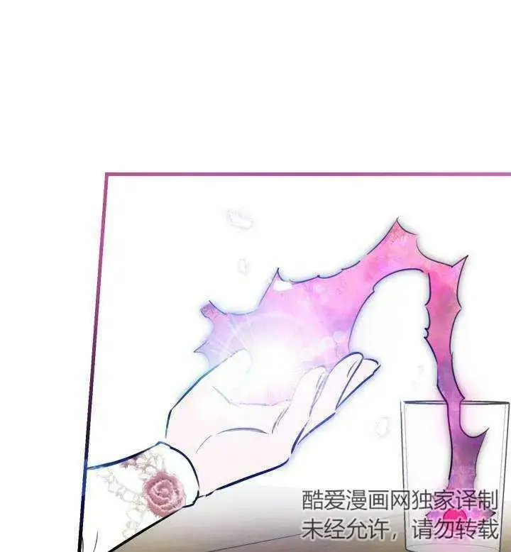 漫画《世界最强者们都为我倾倒》第74话第42张图
