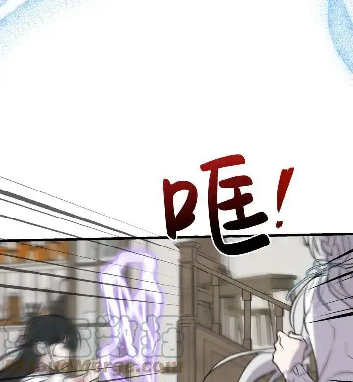 漫画《世界最强者们都为我倾倒》第74话第45张图