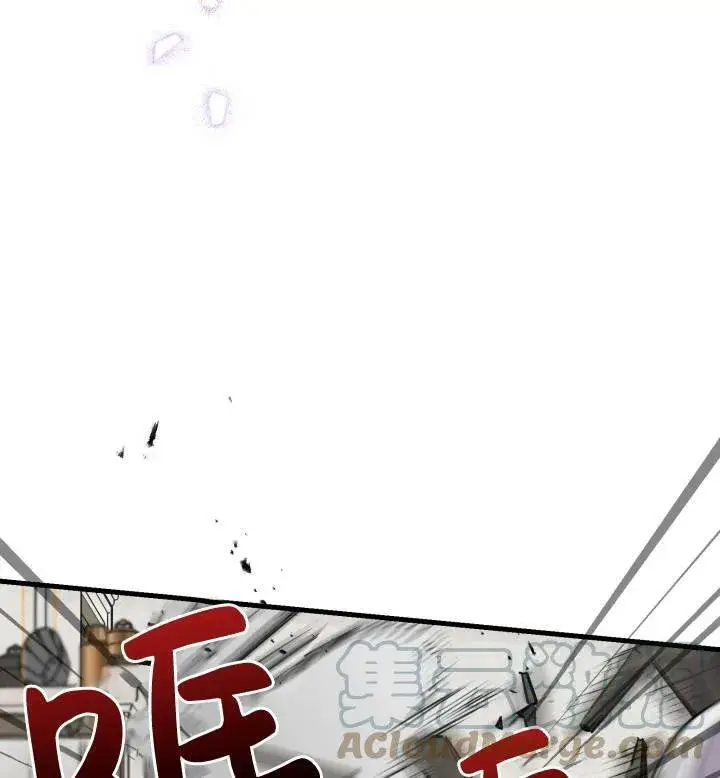 漫画《世界最强者们都为我倾倒》第74话第49张图