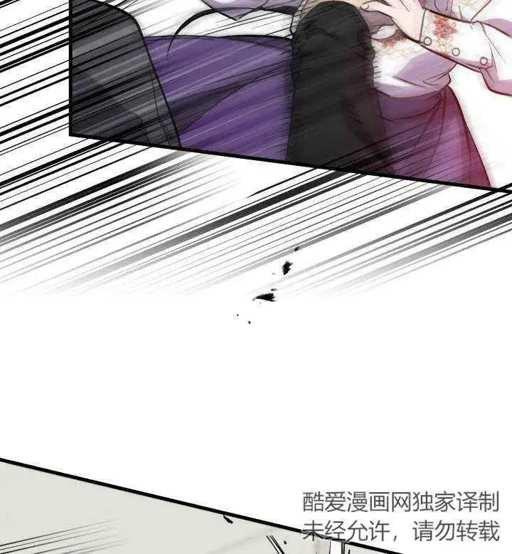 漫画《世界最强者们都为我倾倒》第74话第55张图