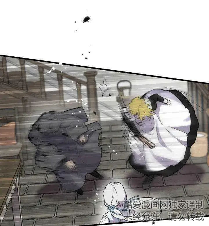 漫画《世界最强者们都为我倾倒》第74话第62张图