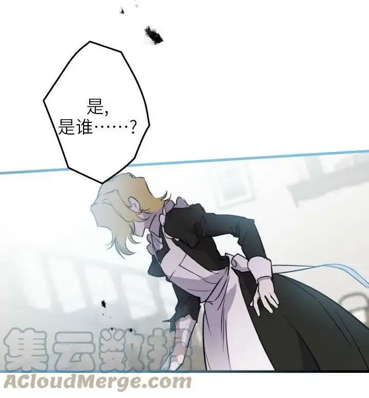 漫画《世界最强者们都为我倾倒》第74话第65张图