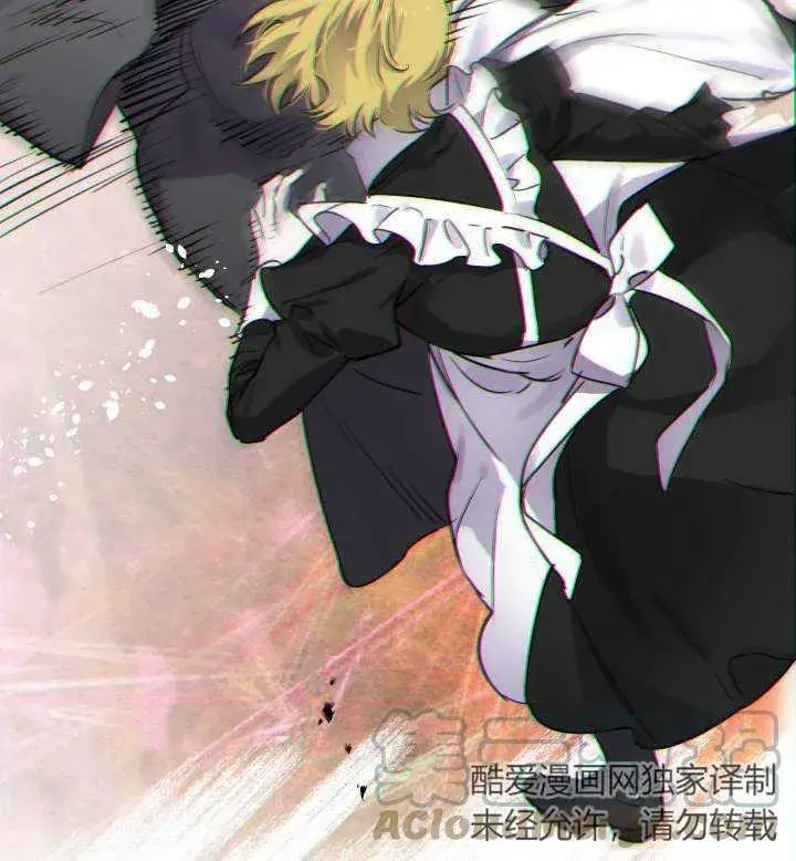 漫画《世界最强者们都为我倾倒》第74话第69张图