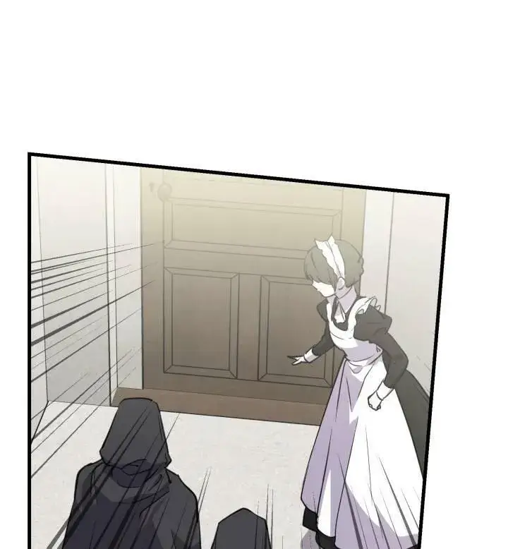 漫画《世界最强者们都为我倾倒》第74话第7张图