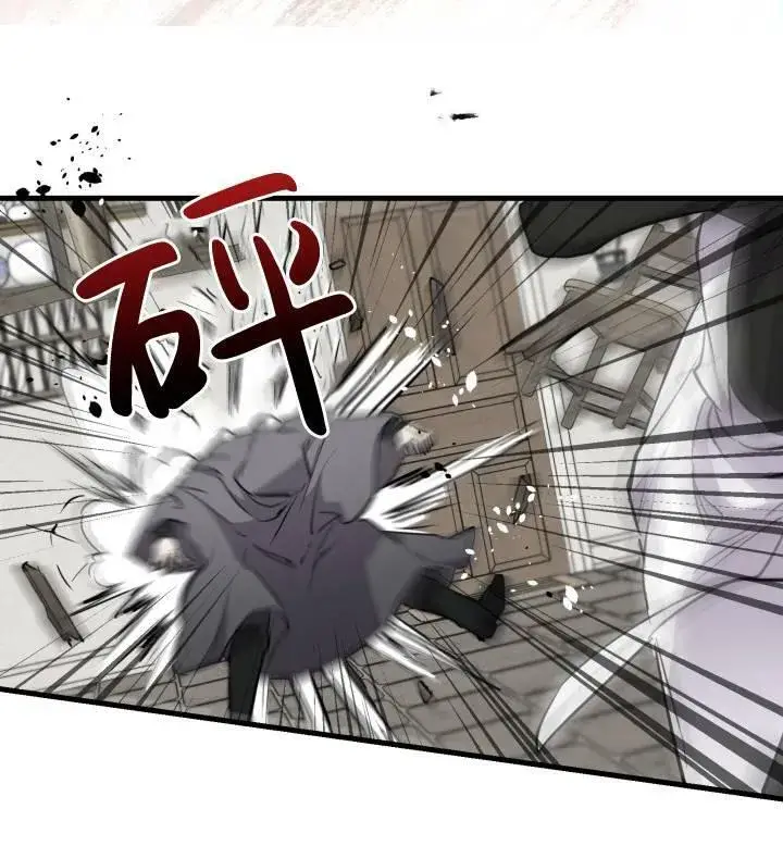 漫画《世界最强者们都为我倾倒》第74话第70张图