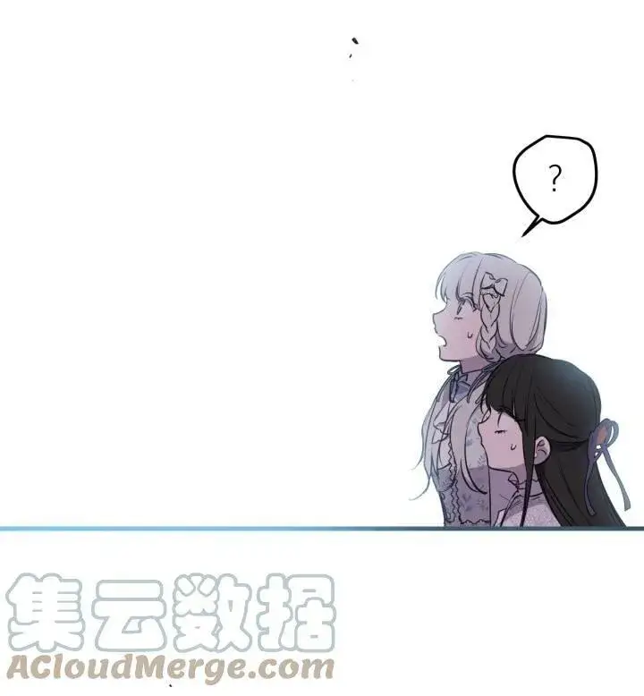 漫画《世界最强者们都为我倾倒》第74话第89张图
