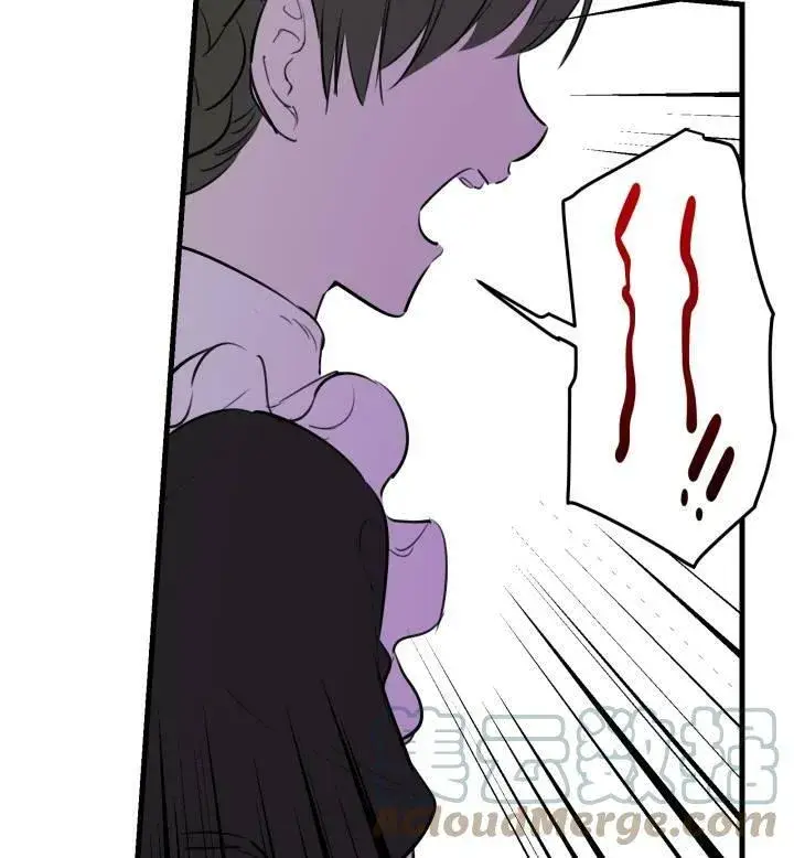 漫画《世界最强者们都为我倾倒》第74话第9张图