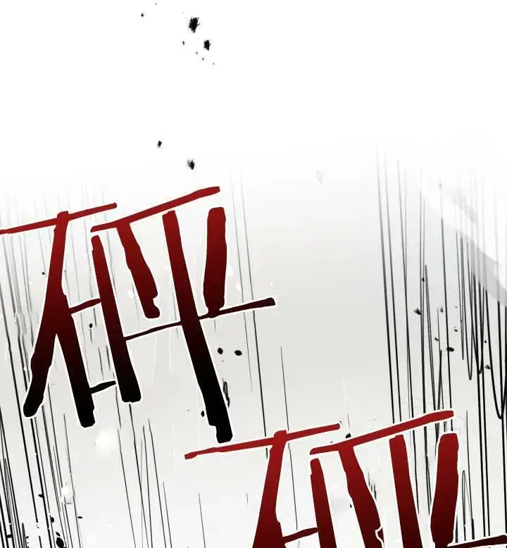 漫画《世界最强者们都为我倾倒》第74话第90张图