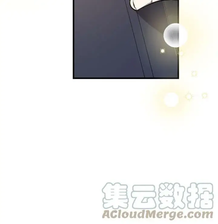 漫画《世界最强者们都为我倾倒》第75话第13张图