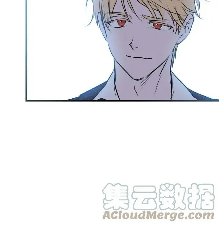 漫画《世界最强者们都为我倾倒》第75话第33张图