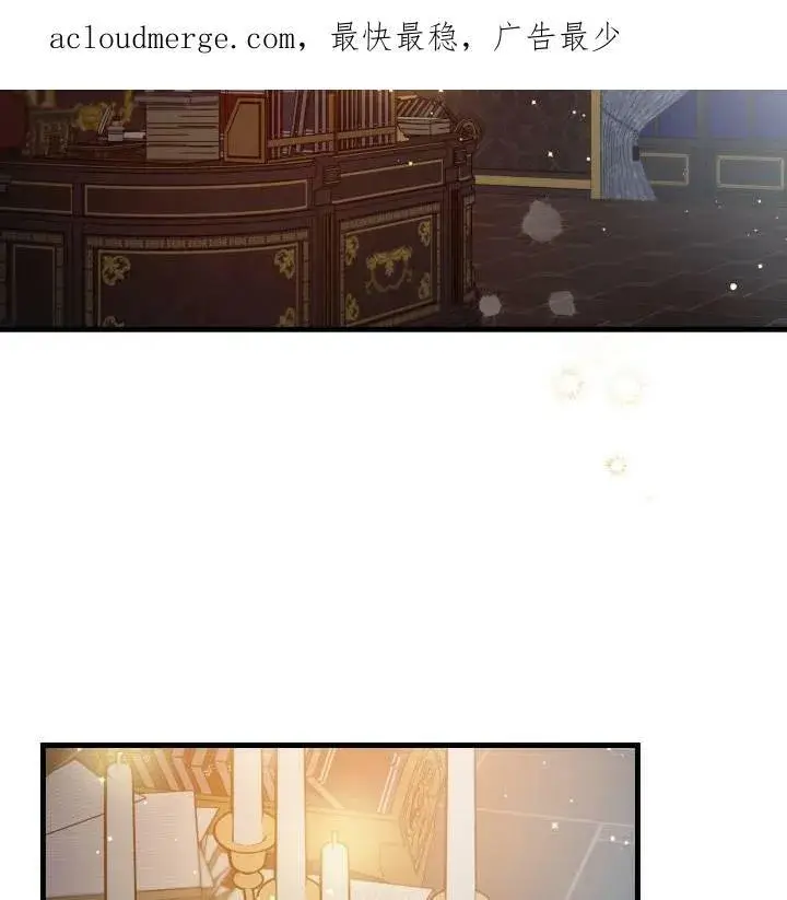 漫画《世界最强者们都为我倾倒》第75话第4张图