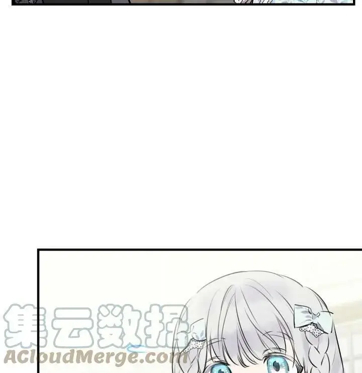漫画《世界最强者们都为我倾倒》第75话第49张图
