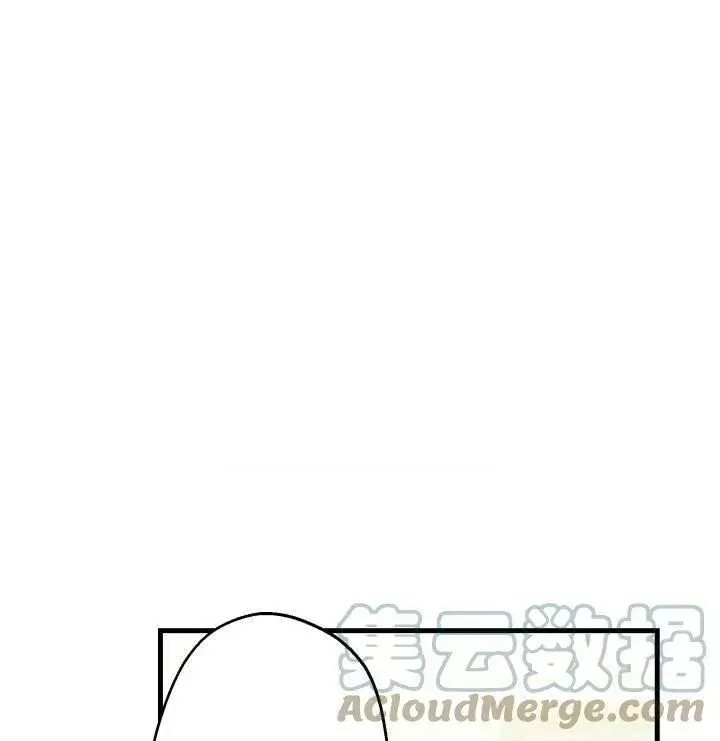 漫画《世界最强者们都为我倾倒》第75话第69张图