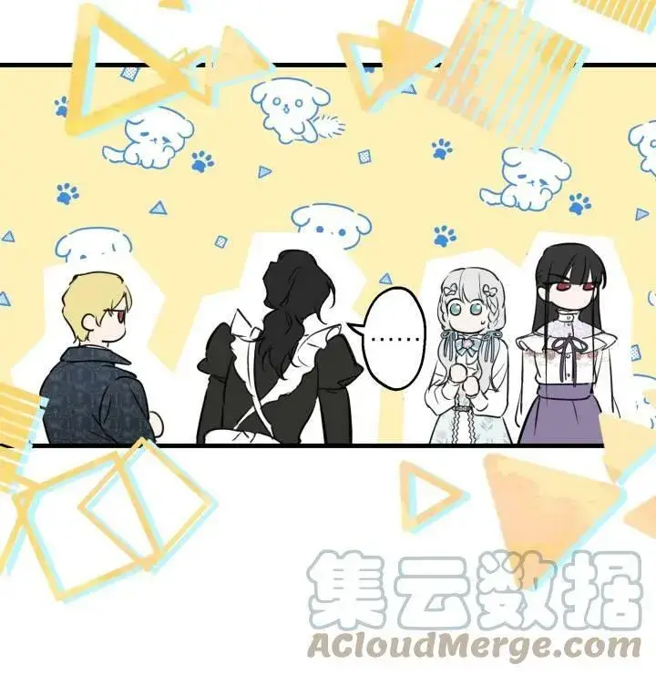 漫画《世界最强者们都为我倾倒》第75话第73张图