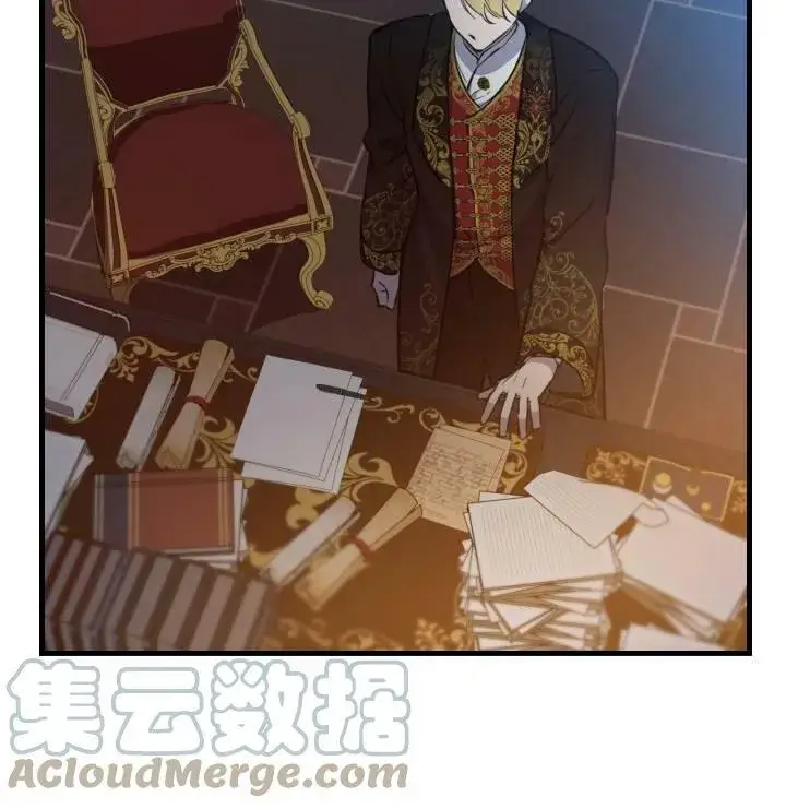 漫画《世界最强者们都为我倾倒》第75话第9张图