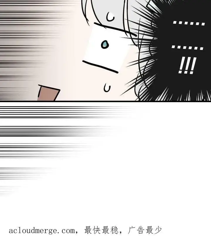 漫画《世界最强者们都为我倾倒》第76话第100张图