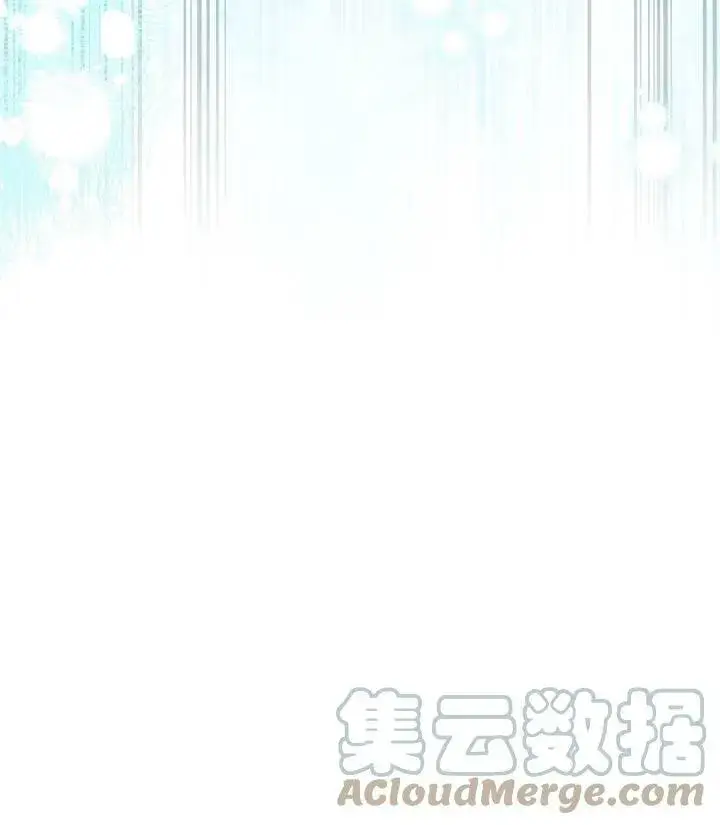 漫画《世界最强者们都为我倾倒》第76话第57张图