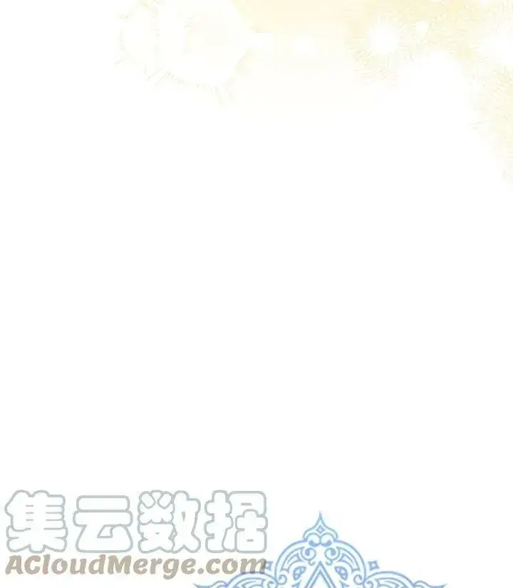 漫画《世界最强者们都为我倾倒》第76话第73张图