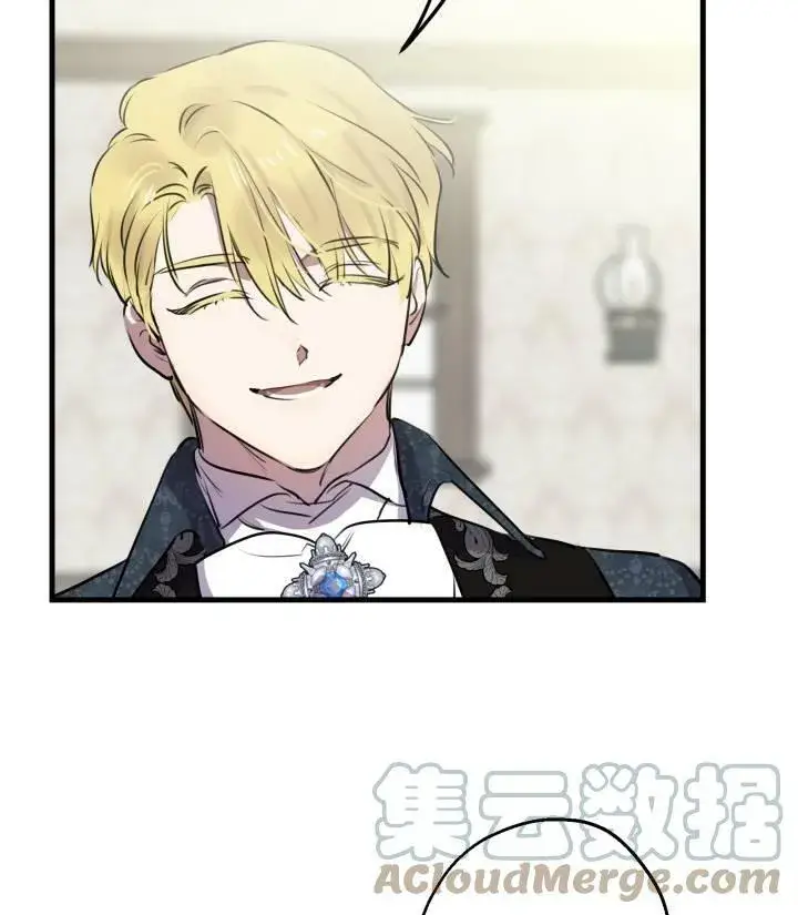 漫画《世界最强者们都为我倾倒》第76话第81张图