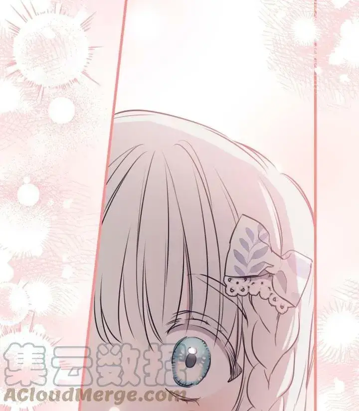 漫画《世界最强者们都为我倾倒》第76话第93张图