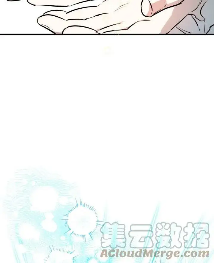 漫画《世界最强者们都为我倾倒》第77话第33张图