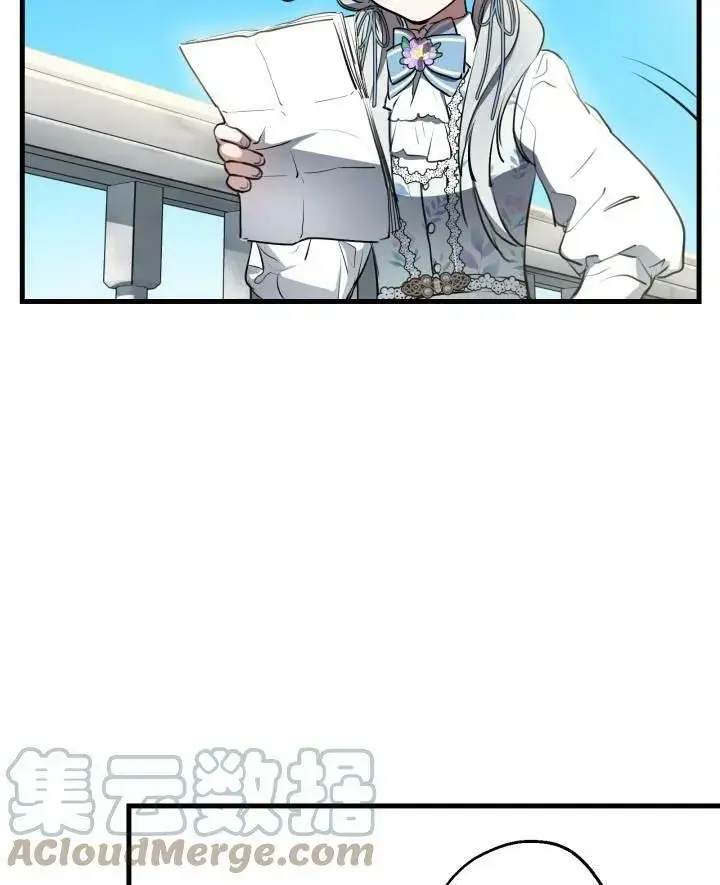 漫画《世界最强者们都为我倾倒》第77话第57张图