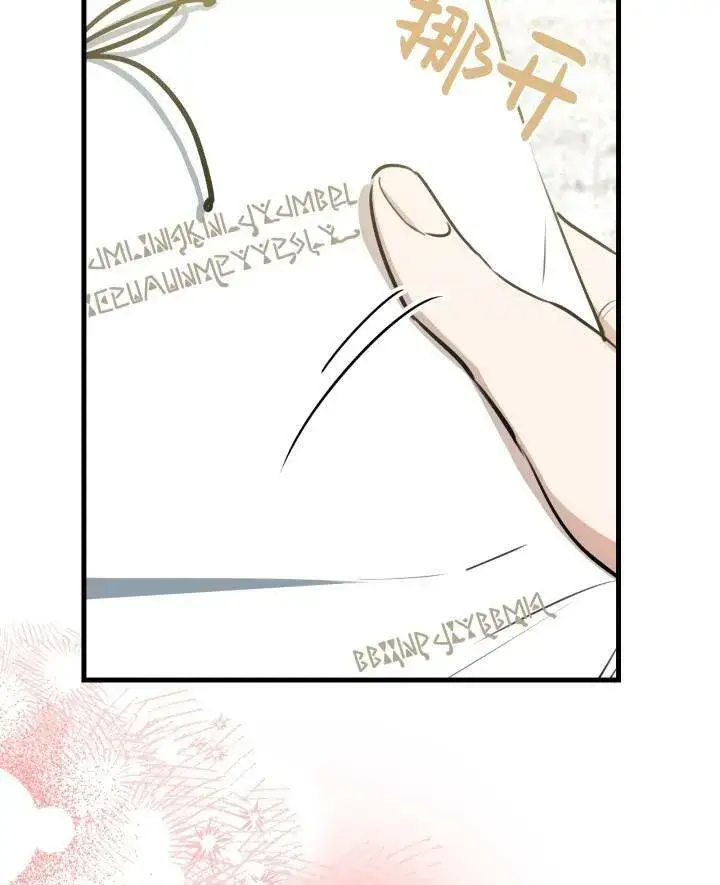 漫画《世界最强者们都为我倾倒》第77话第68张图
