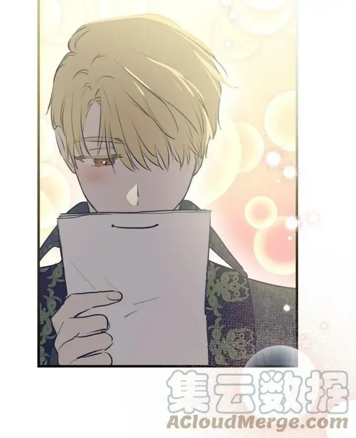 漫画《世界最强者们都为我倾倒》第77话第73张图