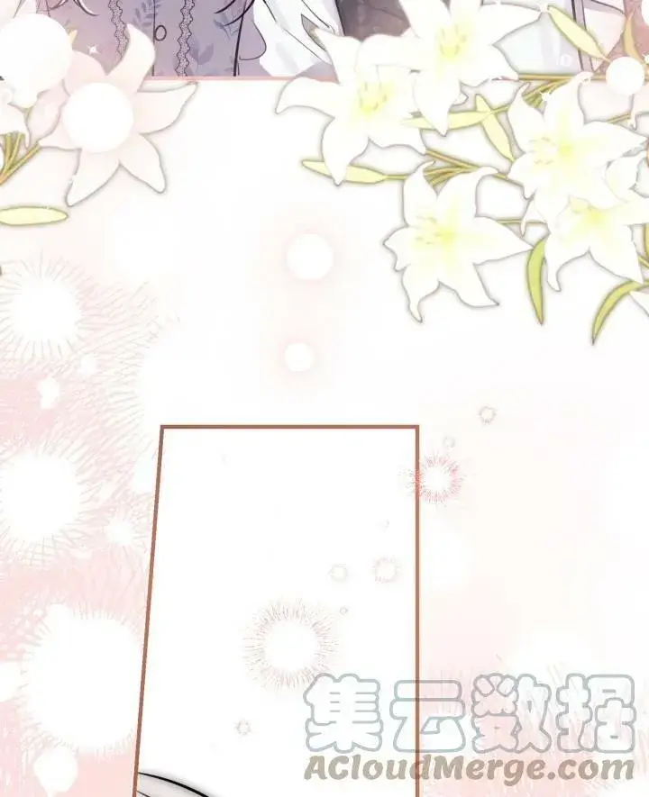 漫画《世界最强者们都为我倾倒》第77话第81张图